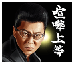 SHOW AIKAWA the Best sticker #7702690