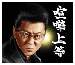 SHOW AIKAWA the Best sticker #7702690