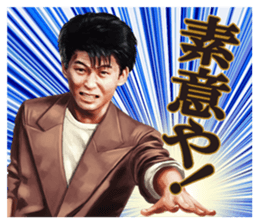 SHOW AIKAWA the Best sticker #7702691