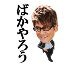 SHOW AIKAWA the Best sticker #7702692