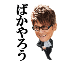 SHOW AIKAWA the Best sticker #7702692