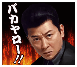 SHOW AIKAWA the Best sticker #7702693