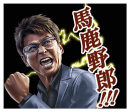 SHOW AIKAWA the Best sticker #7702694