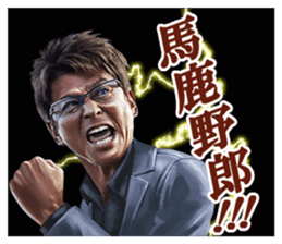 SHOW AIKAWA the Best sticker #7702694