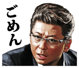 SHOW AIKAWA the Best sticker #7702696