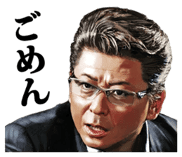 SHOW AIKAWA the Best sticker #7702696