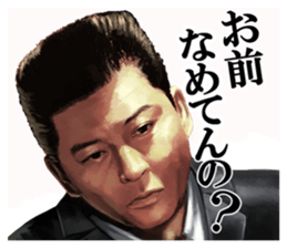 SHOW AIKAWA the Best sticker #7702698