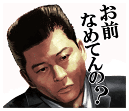 SHOW AIKAWA the Best sticker #7702698