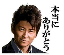 SHOW AIKAWA the Best sticker #7702699