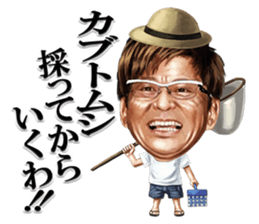 SHOW AIKAWA the Best sticker #7702700