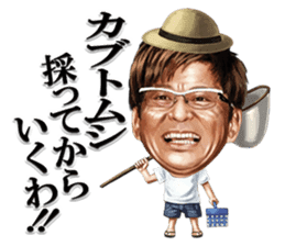 SHOW AIKAWA the Best sticker #7702700