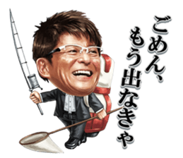 SHOW AIKAWA the Best sticker #7702702