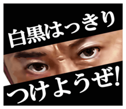 SHOW AIKAWA the Best sticker #7702704