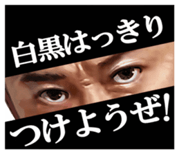 SHOW AIKAWA the Best sticker #7702704