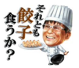 SHOW AIKAWA the Best sticker #7702707