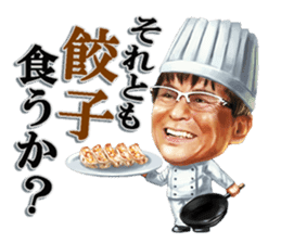 SHOW AIKAWA the Best sticker #7702707