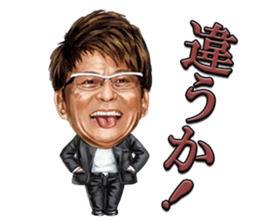 SHOW AIKAWA the Best sticker #7702709