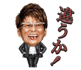 SHOW AIKAWA the Best sticker #7702709