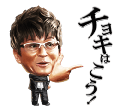 SHOW AIKAWA the Best sticker #7702710