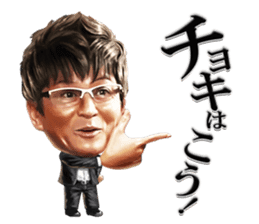 SHOW AIKAWA the Best sticker #7702710