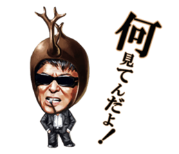 SHOW AIKAWA the Best sticker #7702711