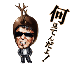 SHOW AIKAWA the Best sticker #7702711