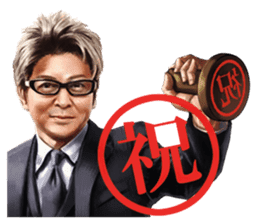 SHOW AIKAWA the Best sticker #7702713