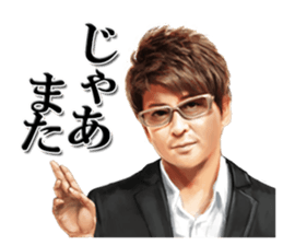 SHOW AIKAWA the Best sticker #7702714