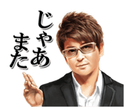 SHOW AIKAWA the Best sticker #7702714