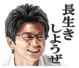 SHOW AIKAWA the Best sticker #7702715