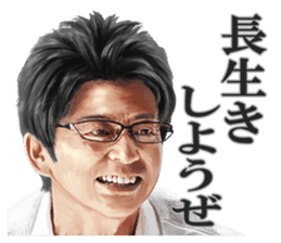 SHOW AIKAWA the Best sticker #7702715