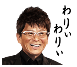 SHOW AIKAWA the Best sticker #7702720