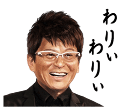 SHOW AIKAWA the Best sticker #7702720