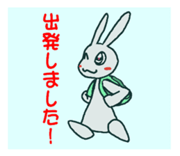 Underwater rabbit sticker #7702759