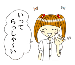 Girl sticker that can be used the 1st sticker #7703045