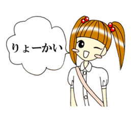 Girl sticker that can be used the 1st sticker #7703055