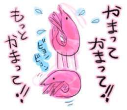 Happy shrimp sticker #7703092