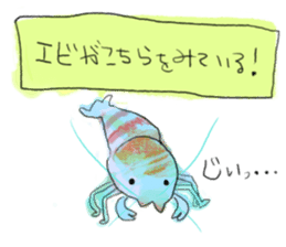 Happy shrimp sticker #7703117