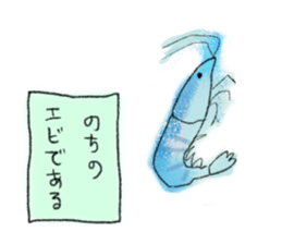 Happy shrimp sticker #7703119
