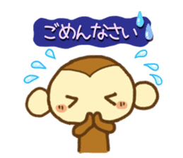 Cute Monkey(Daily life) sticker #7703171