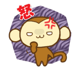 Cute Monkey(Daily life) sticker #7703190