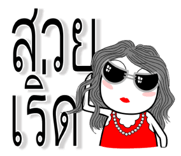 Chad Chad 2 sticker #7703206