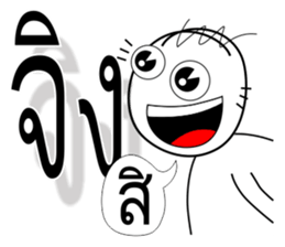 Chad Chad 2 sticker #7703209