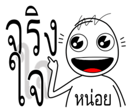 Chad Chad 2 sticker #7703210