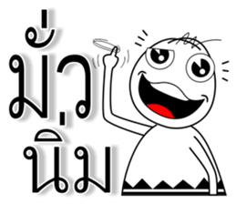 Chad Chad 2 sticker #7703213