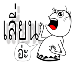 Chad Chad 2 sticker #7703214