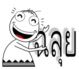 Chad Chad 2 sticker #7703219