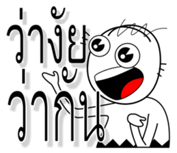 Chad Chad 2 sticker #7703220