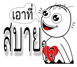 Chad Chad 2 sticker #7703221