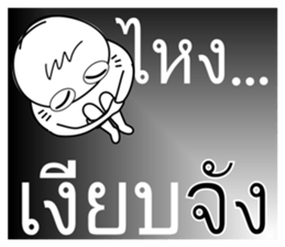 Chad Chad 2 sticker #7703222